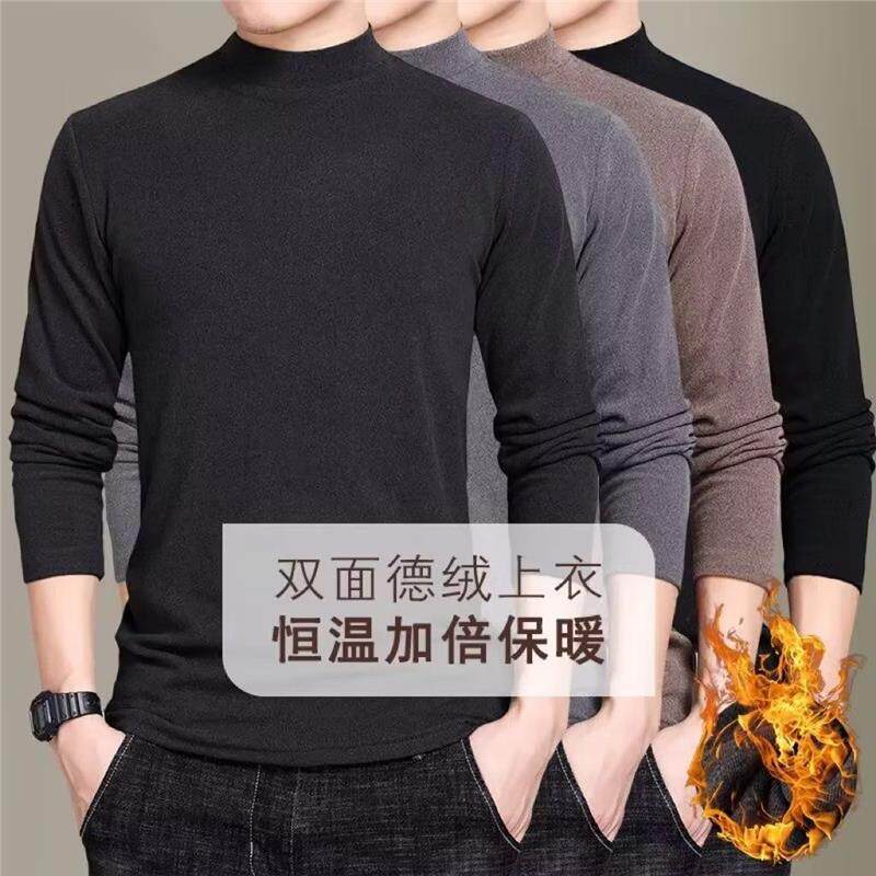 中打底长袖恤衫男纯色搭男大码t保暖高领高领内双面秋冬德绒加绒