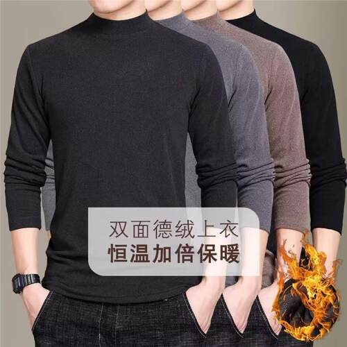 中打底长袖恤衫男纯色搭男大码t保暖高领高领内双面秋冬德绒加绒