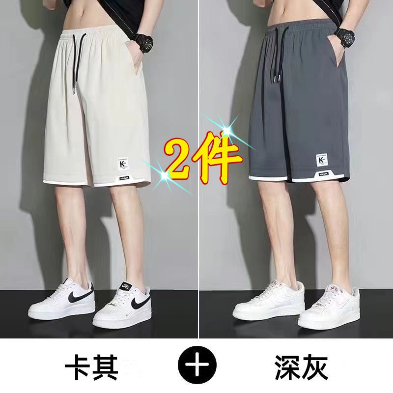 百宽松短裤五分裤冰丝速干搭休闲夏季外薄款篮球运动透气男穿大码