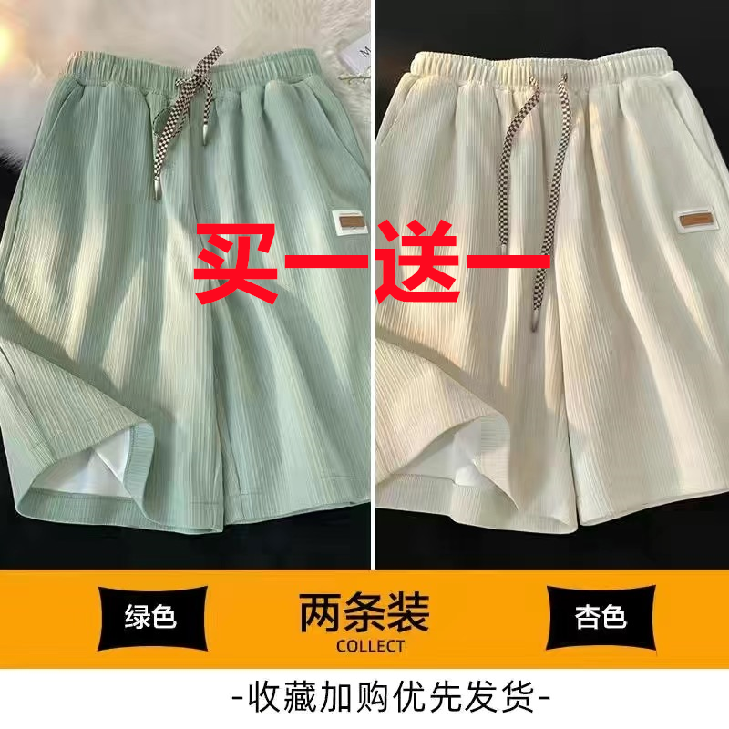 五分裤外穿百搭弹力冰丝休闲透气薄款男士运动裤夏季短裤夏天宽松