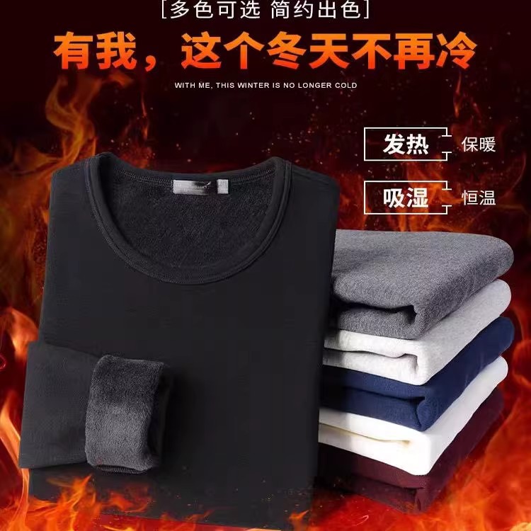 内加绒t秋衣专柜圆领衫保暖秋冬季男士恤打底上衣加厚长袖撤回搭