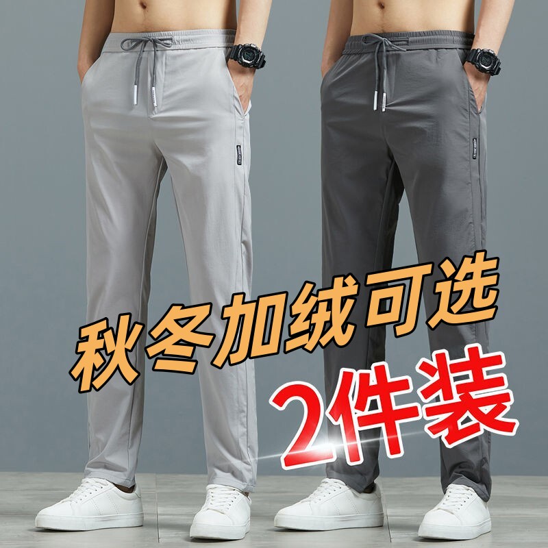 休闲长裤男款直筒松紧腰运动裤韩版潮流百搭加绒卫裤外穿秋冬男装