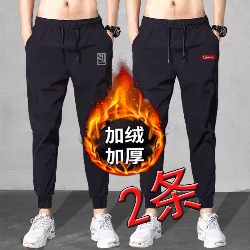 男士宽松大码束脚裤夏季纯黑干活运动休闲裤韩版长裤透气冰丝小脚