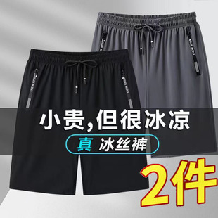 户外夏季 薄款 休闲沙滩裤 清仓捡漏男士 速干短裤 2024款 冰丝大码 短裤