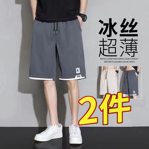 夏季大码五分大裤衩宽松运动马裤