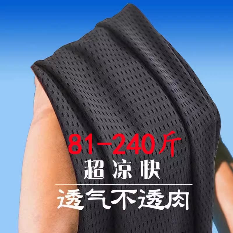 男士夏春季长裤青年速干冰丝裤网眼弹力运动裤男人薄款潮流束脚裤