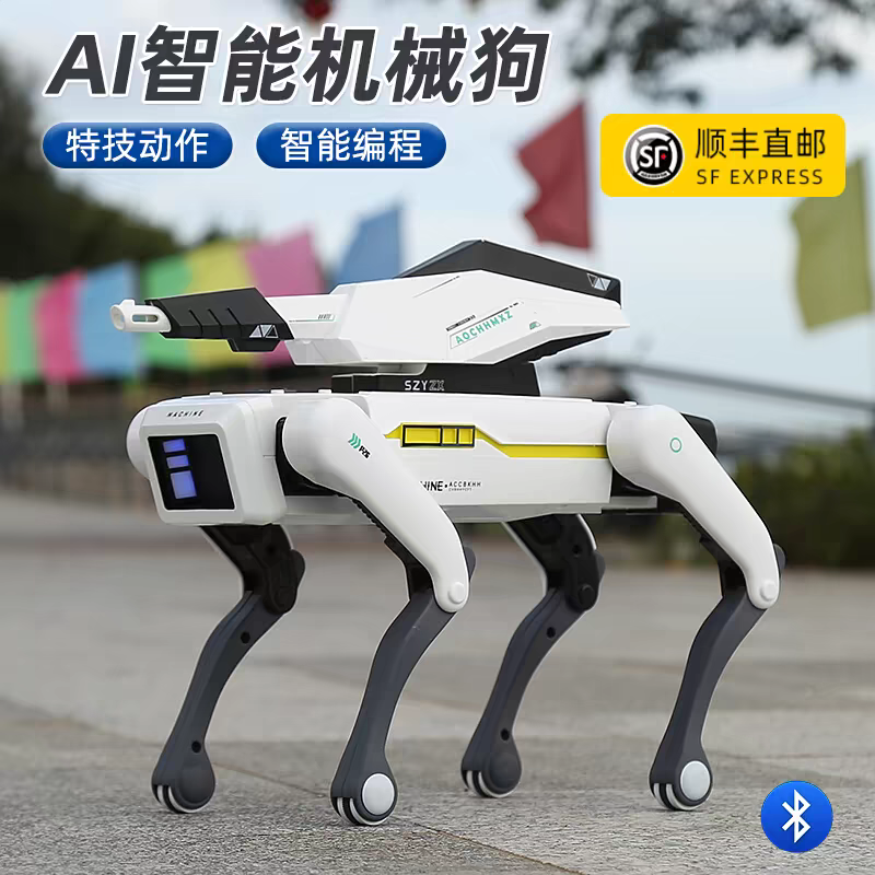 男孩喜欢的礼物~AI智能机器狗!