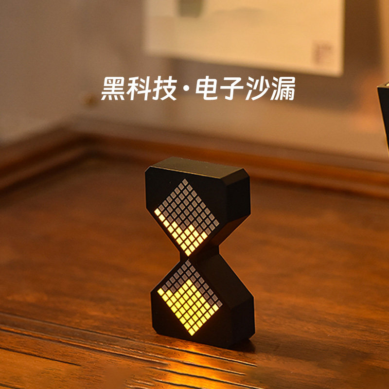 赛博电子沙漏创意礼物