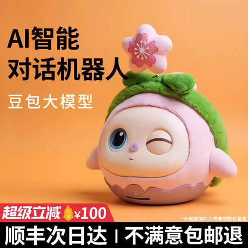 孩子都喜欢的早教陪伴科技玩具