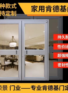 肯德基门定制铝合金门双开门地弹簧平开门厂家玻璃门进户门定做