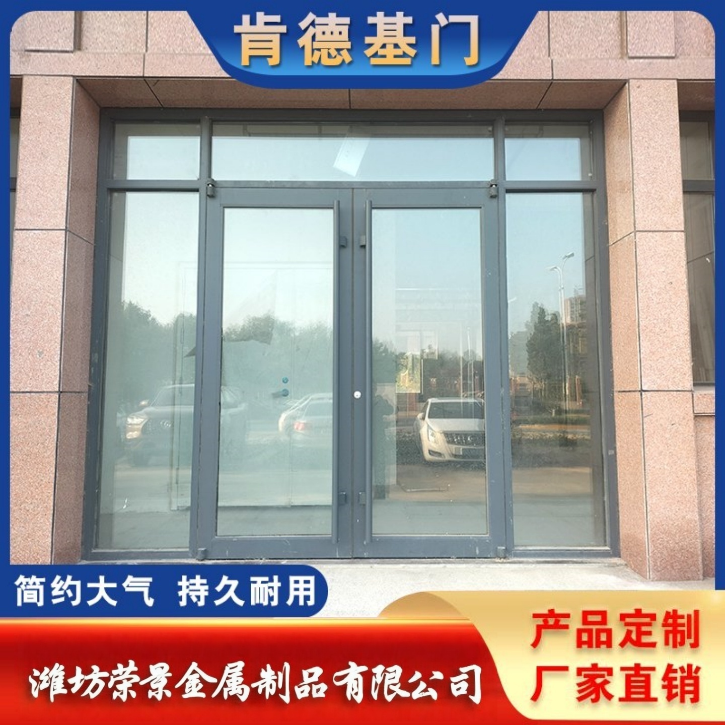 肯德基门厂家铝合金门玻璃感应门平开感应自动定制旋转门地弹簧门