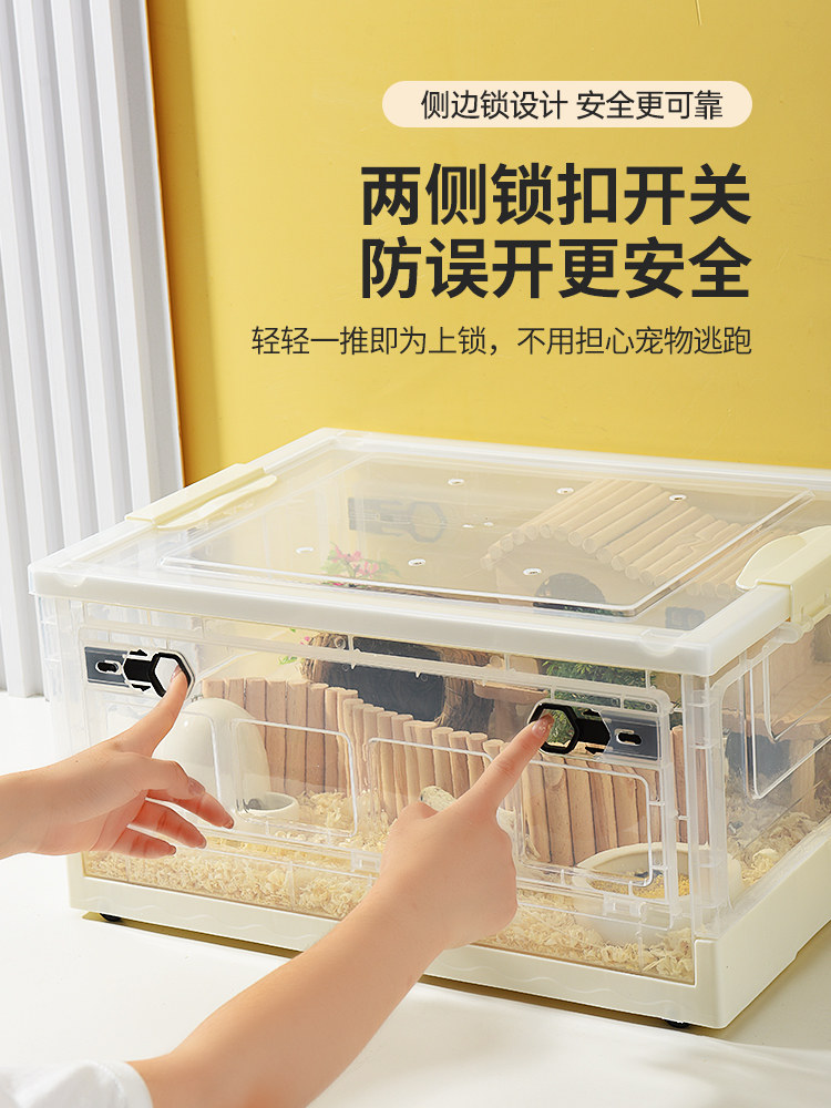 仓鼠笼子芦丁鸡饲养箱刺猬蜜袋鼯花枝鼠家用猫咪专用箱折叠宠物箱