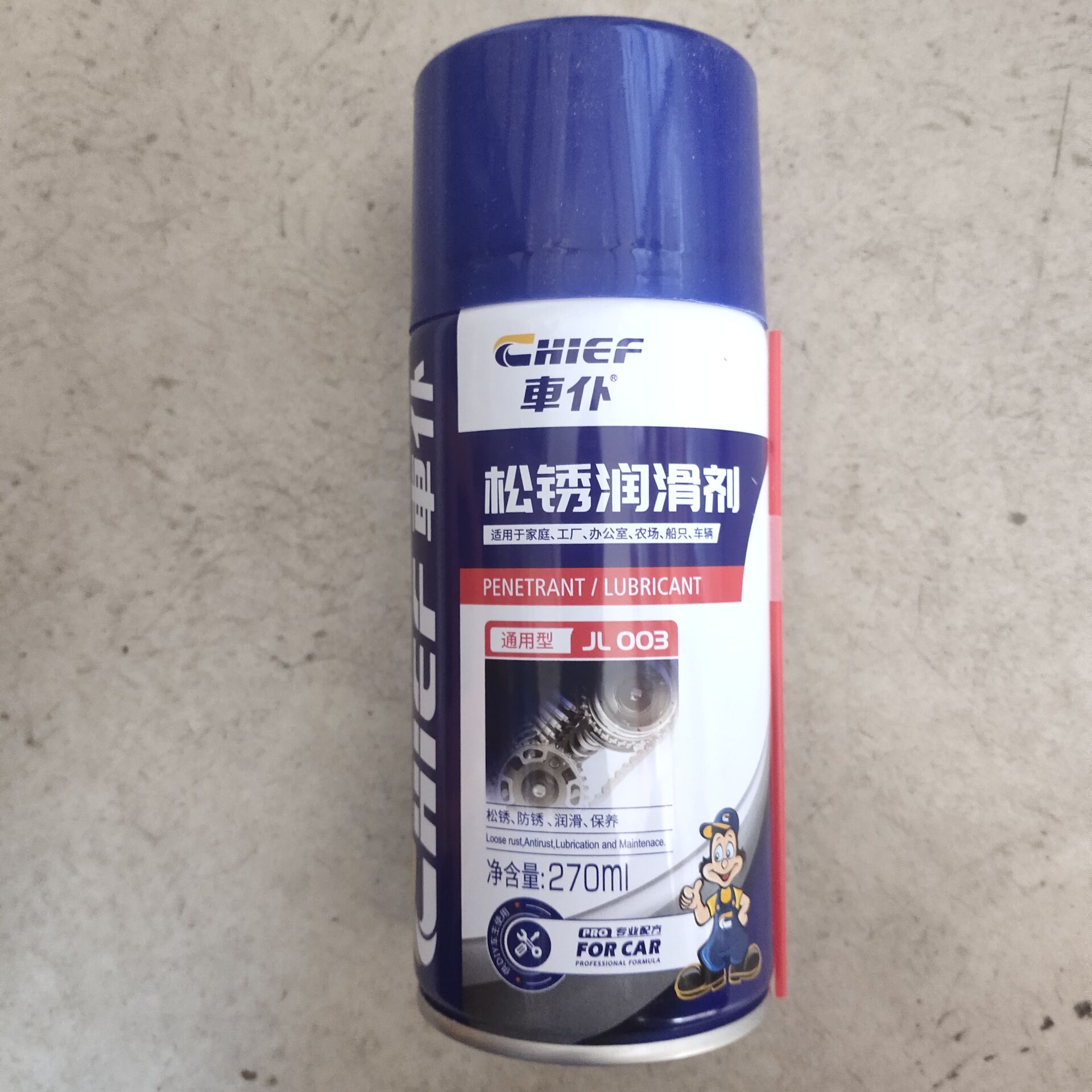 长期防锈剂：守护金属健康的小卫士
