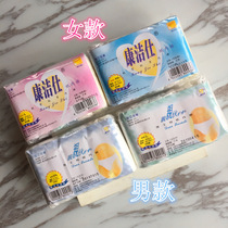 Six piece kangjieshi disposable underwear nonwoven sauna for pregnant women and parturient women