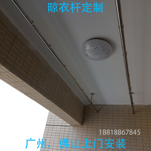 家用定制304不锈钢晾衣杆