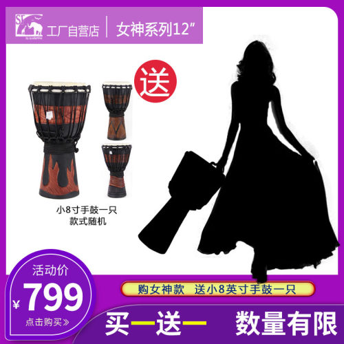 非洲之星多少钱 非洲之星价格 小麦优选