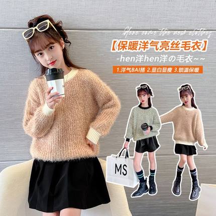 女童高领水貂绒毛衣新款韩版秋冬儿童中大童针织加厚加绒打底衫潮