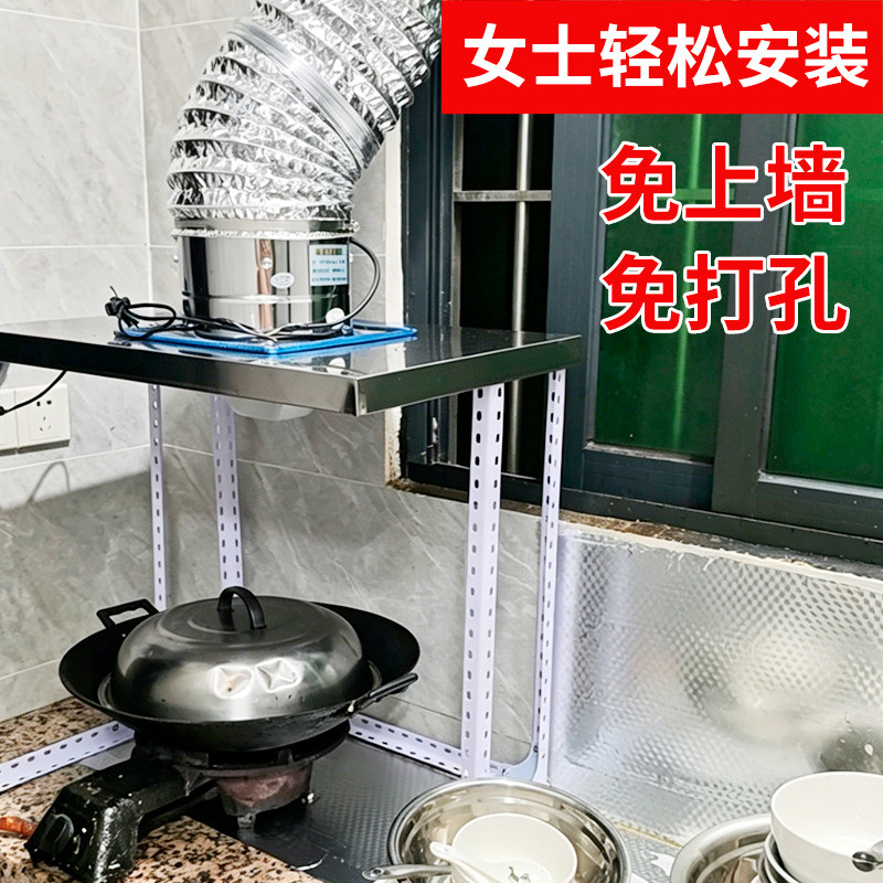 换气扇厨房家用免打孔窗户排气扇抽油烟机风扇厨房简易抽风机