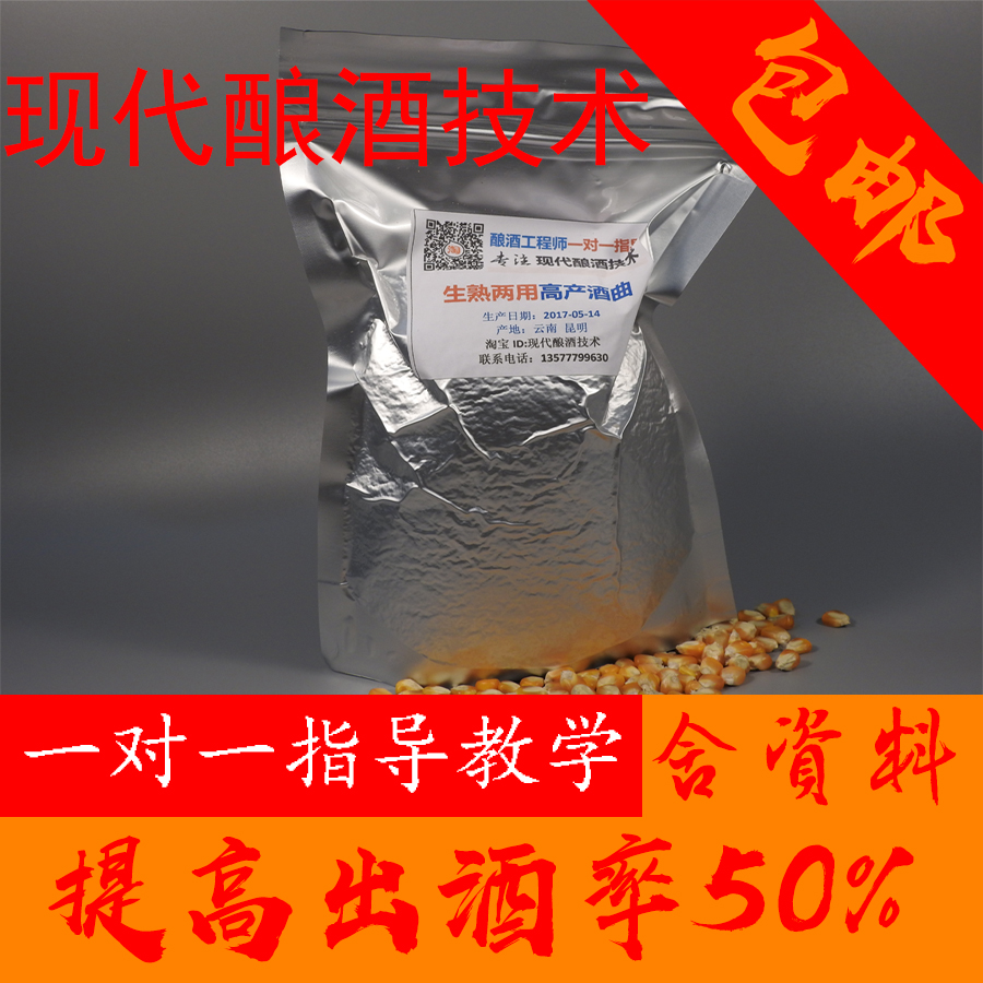 白酒曲与甜酒曲的区别是什么,白酒曲与甜酒曲的区别 白酒曲与甜酒曲的区别是什么,白酒曲与甜酒曲的区别