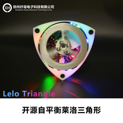 平衡三角开发套件ESP32FOC