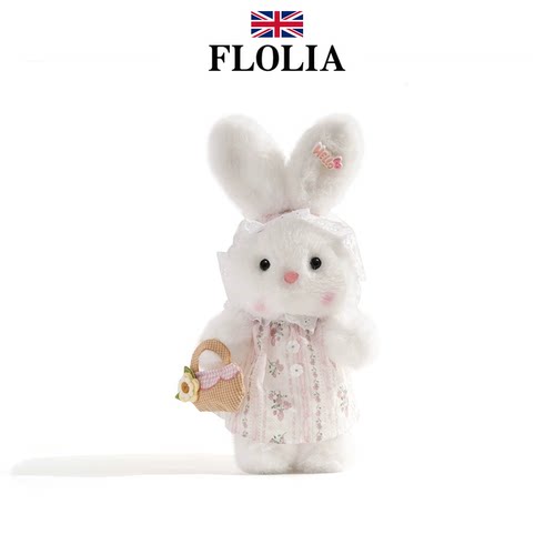 英国FLOLIA小兔玩偶女生安抚娃娃