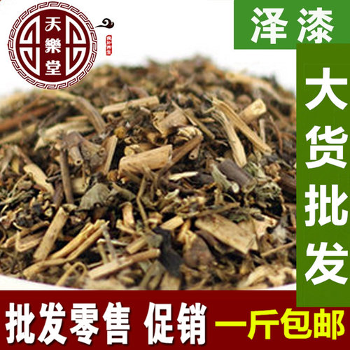 泽漆 干货 泽漆五朵云猫眼草五凤草500克 2斤包邮农副产品初加工