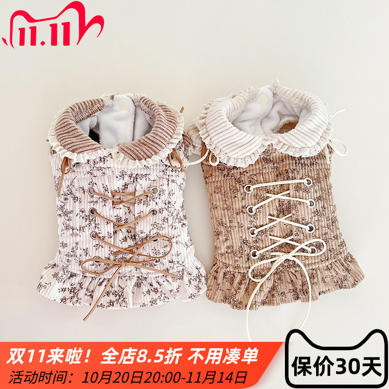 两件套装米法亚宠物猫狗加绒秋冬衣服碎花灯芯绒美拉德公主背带裙