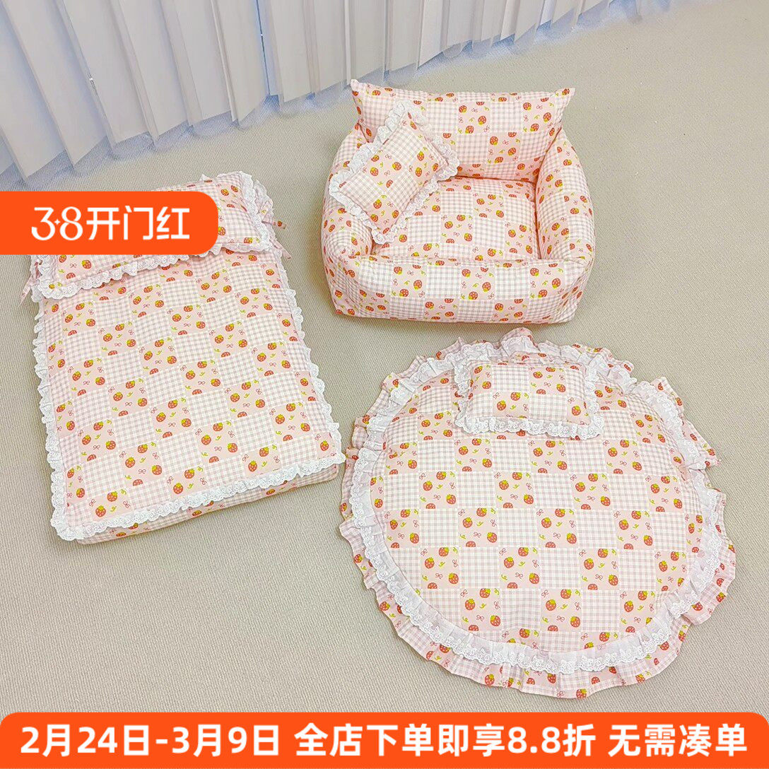 可定制纯棉帆布可拆洗宠物窝四季通用狗窝猫窝中小型犬泰迪比熊床