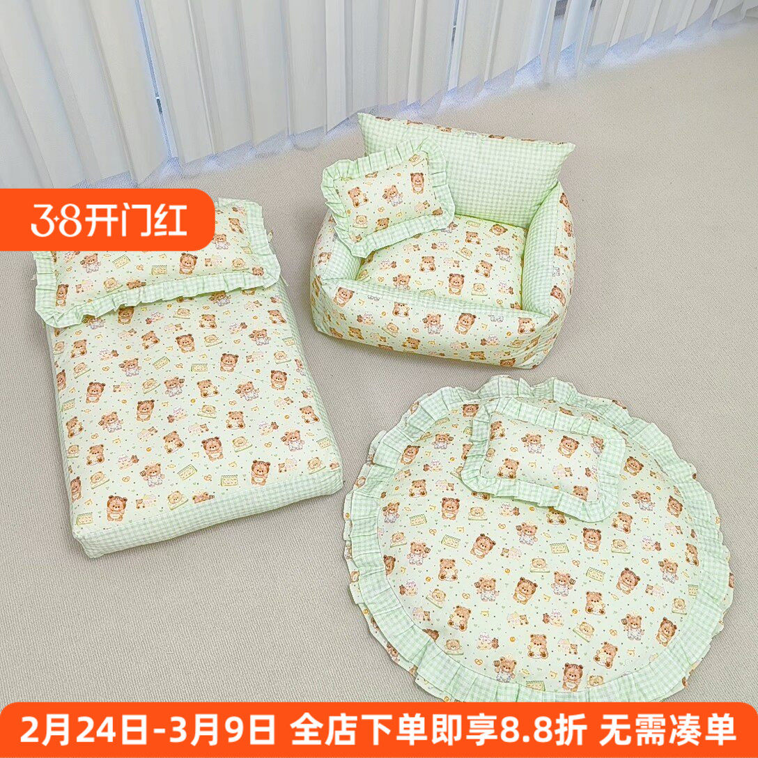 可定制纯棉帆布可拆洗宠物窝四季通用狗窝猫窝中小型犬泰迪比熊床