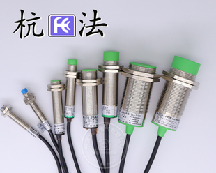 3线常开 LJ12A3 杭法接近开关m12