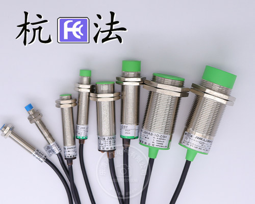 杭法接近开关m12 LJ12A3-4-Z/BX AX BY AY EX DX EZ DZ 2 3线常开