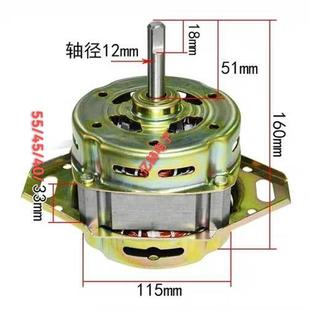 适用美 J1578G 三洋等全自动洗衣机电机松下洗衣机XQB80 海尔