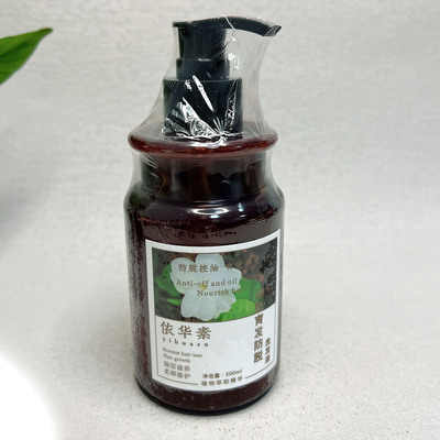 临期日化 润民育发防脱洗发液300ml