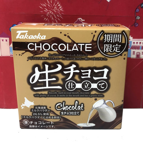 临期清仓 日本高岗盒装牛乳味代可可脂巧克力50g休闲零食小吃