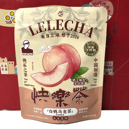 临期特价 快樂茶白桃乌龙茶/葡萄乌龙茶3g*7包办公休闲下午茶饮品