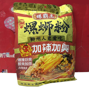 临期特价 方便速食饱腹夜宵小吃米粉 国产柳州螺蛳粉加辣加臭版