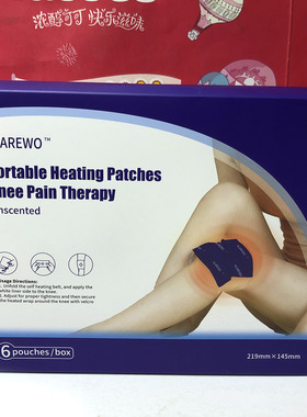 特价清仓 便携式膝部热敷护理宝发热贴6片/盒暖宝宝稳定发热护膝