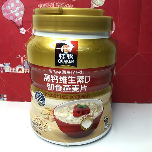 临期清仓 高钙维生素D即食燕麦片860g营养早餐冲调谷物代餐免煮