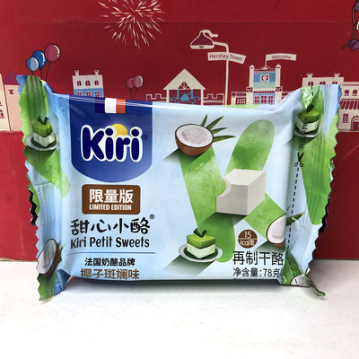 临期越南进口kiri凯芮甜心小酪椰子斑斓味/当红荔枝味78g再制干酪