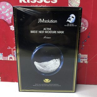 临期 韩国进口沁润燕窝面膜尊享版/奢耀焕润紧致面膜30mlx10片