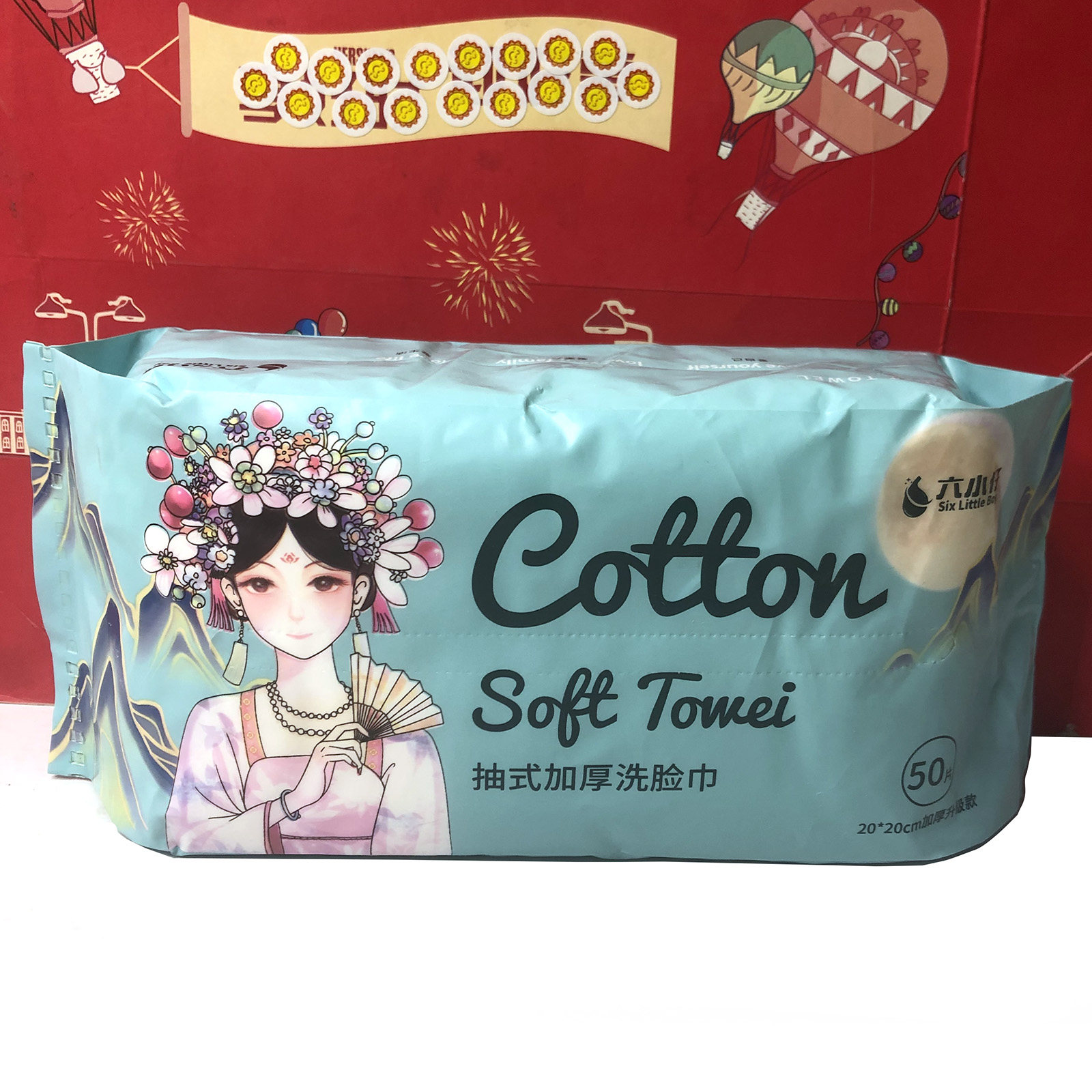 临期特价 抽式加厚棉柔巾/洗脸巾/厨房油污清洁湿巾/擦鞋湿巾,洗护清洁剂/卫生巾/纸/香薰,抽纸,淘宝优惠券,粉丝福利购,淘宝优惠卷