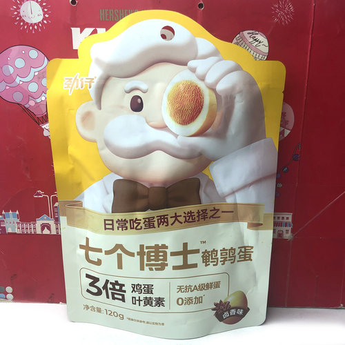 临期特价 七个博士鹌鹑蛋盐焗味/卤香味120g休闲零食小吃