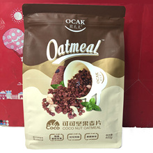 临期 亚麻籽/酸奶/可可/50%水果坚果麦片/超薄脆即食麦片营养代餐