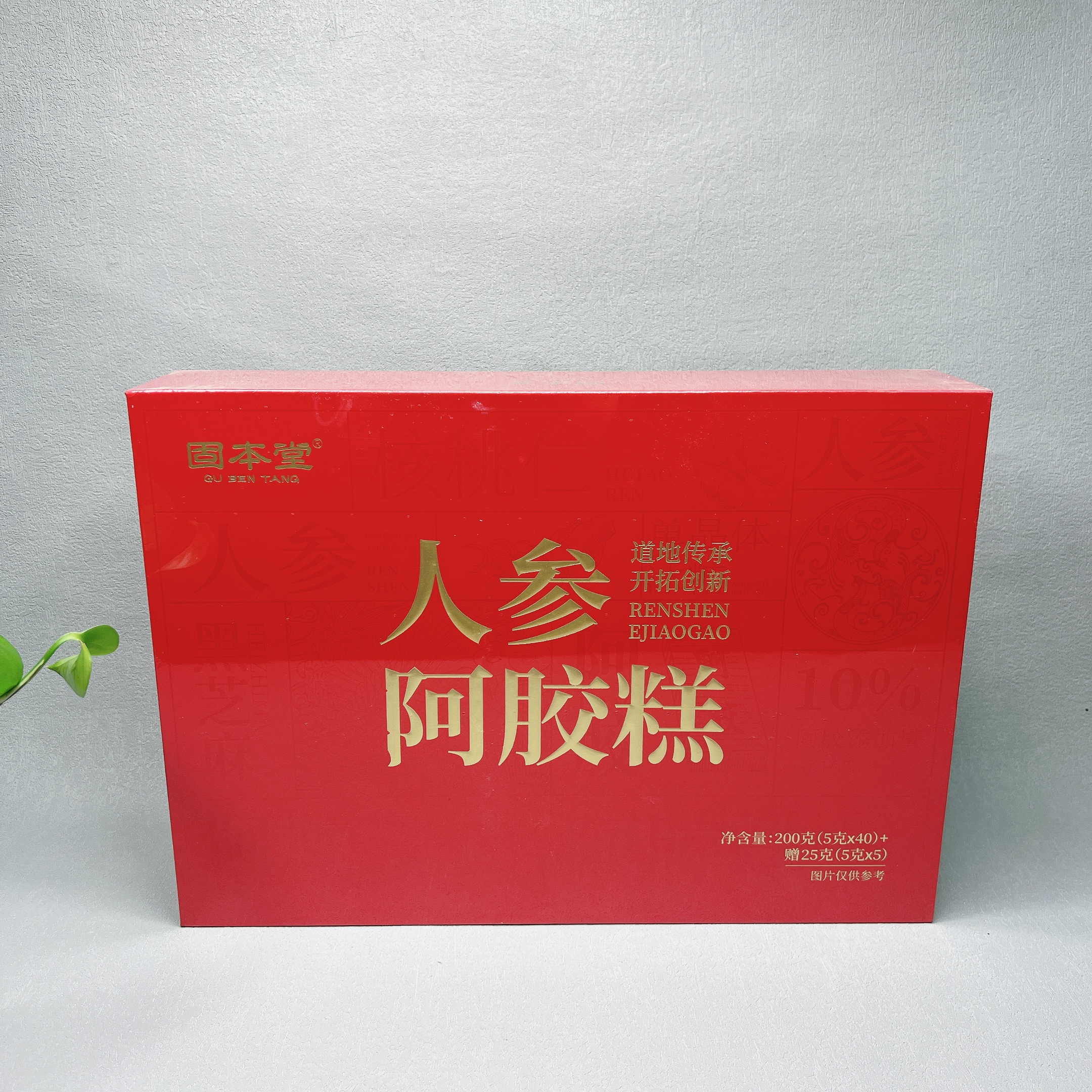 临期 人参阿胶膏225g/红枣枸杞味阿胶糕200g滋补营养伴手礼送女士
