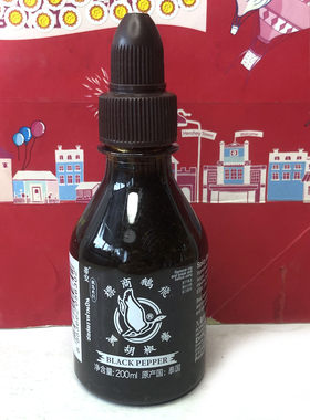 临期清仓泰国进口黑胡椒酱/甜辣椒酱200ml调味酱蒜蓉海鲜调味家用