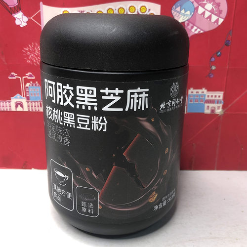 临期 阿胶黑芝麻核桃黑豆粉/燕窝红豆薏米粉515g营养冲饮粉代餐