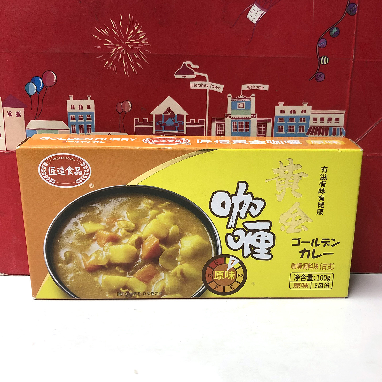 临期特价 泰式咖喱/金品咖喱块原味100g泰式咖喱90g/蟹黄咖喱80g