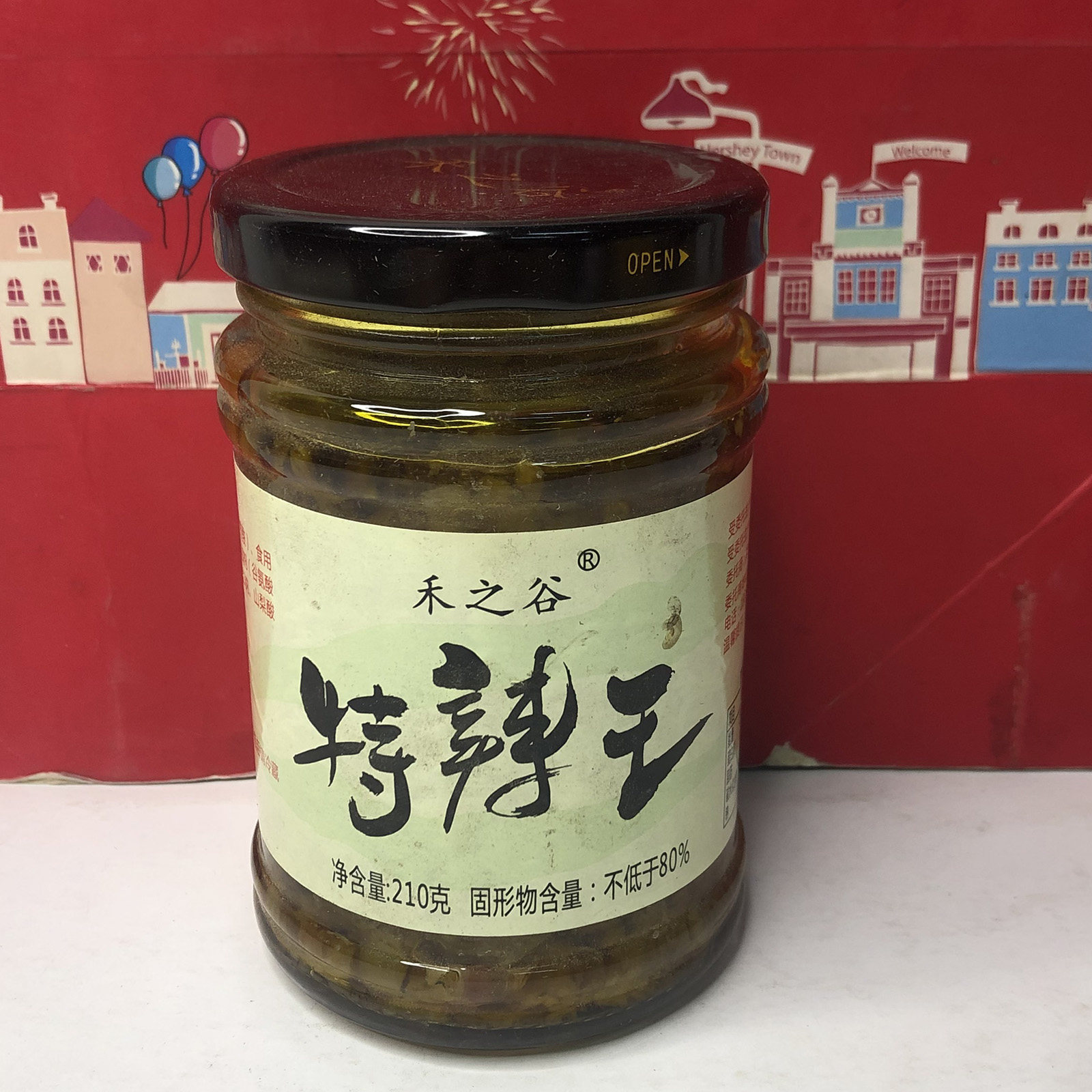 临期清仓 鲜椒牛肉酱贼辣220g/江记豆腐乳拌面拌饭调味酱下饭酱