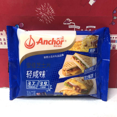 临期新西兰进口轻咸味芝士片166g烘焙即食汉堡三明治奶酪再制干酪