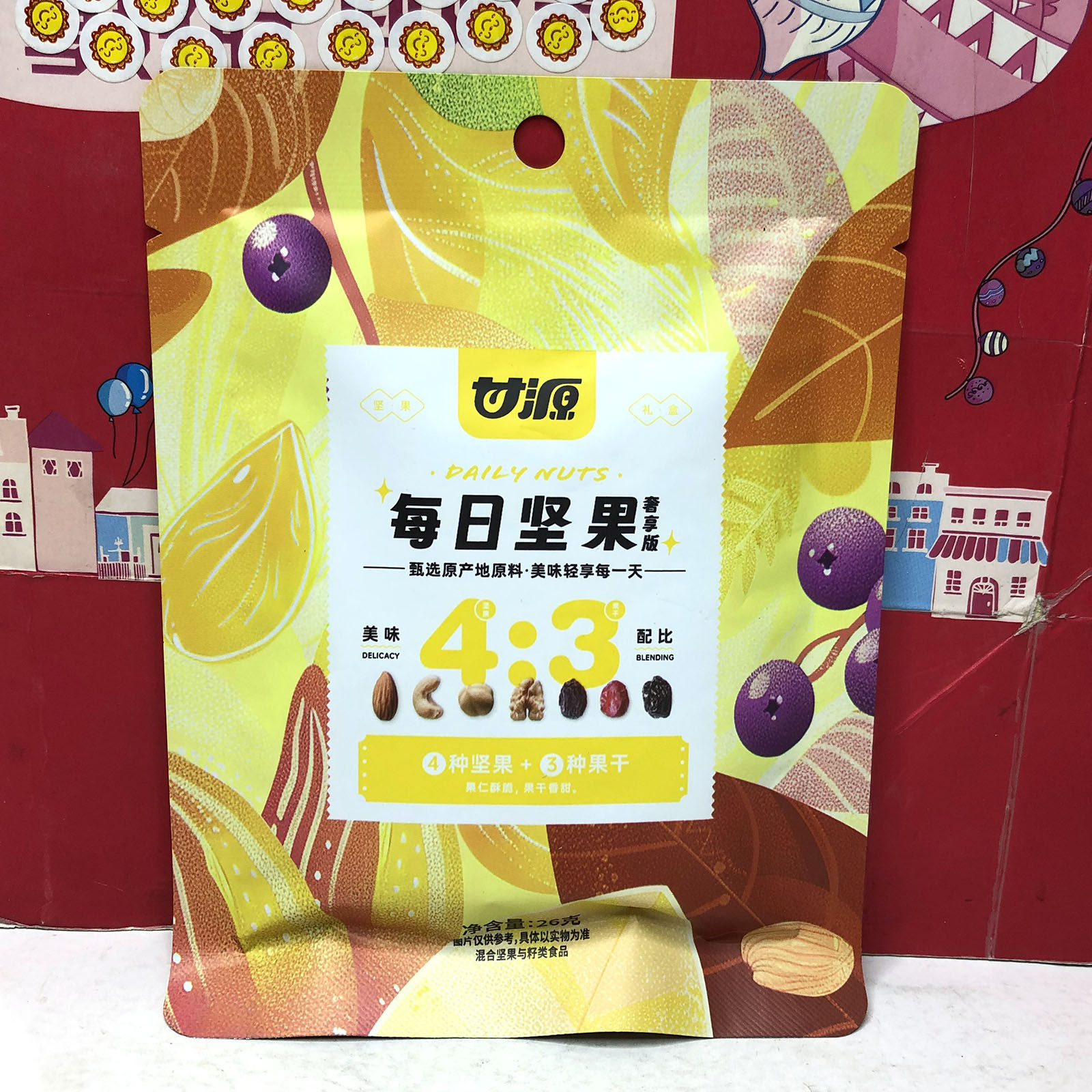 临期清仓 每日水果干/每日坚果26g休闲零食小吃